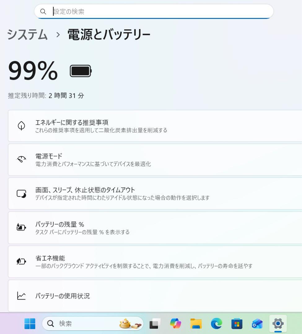【レア】ASUSスターリンレッド☘8世代i5☘NVMe256GB+1TB