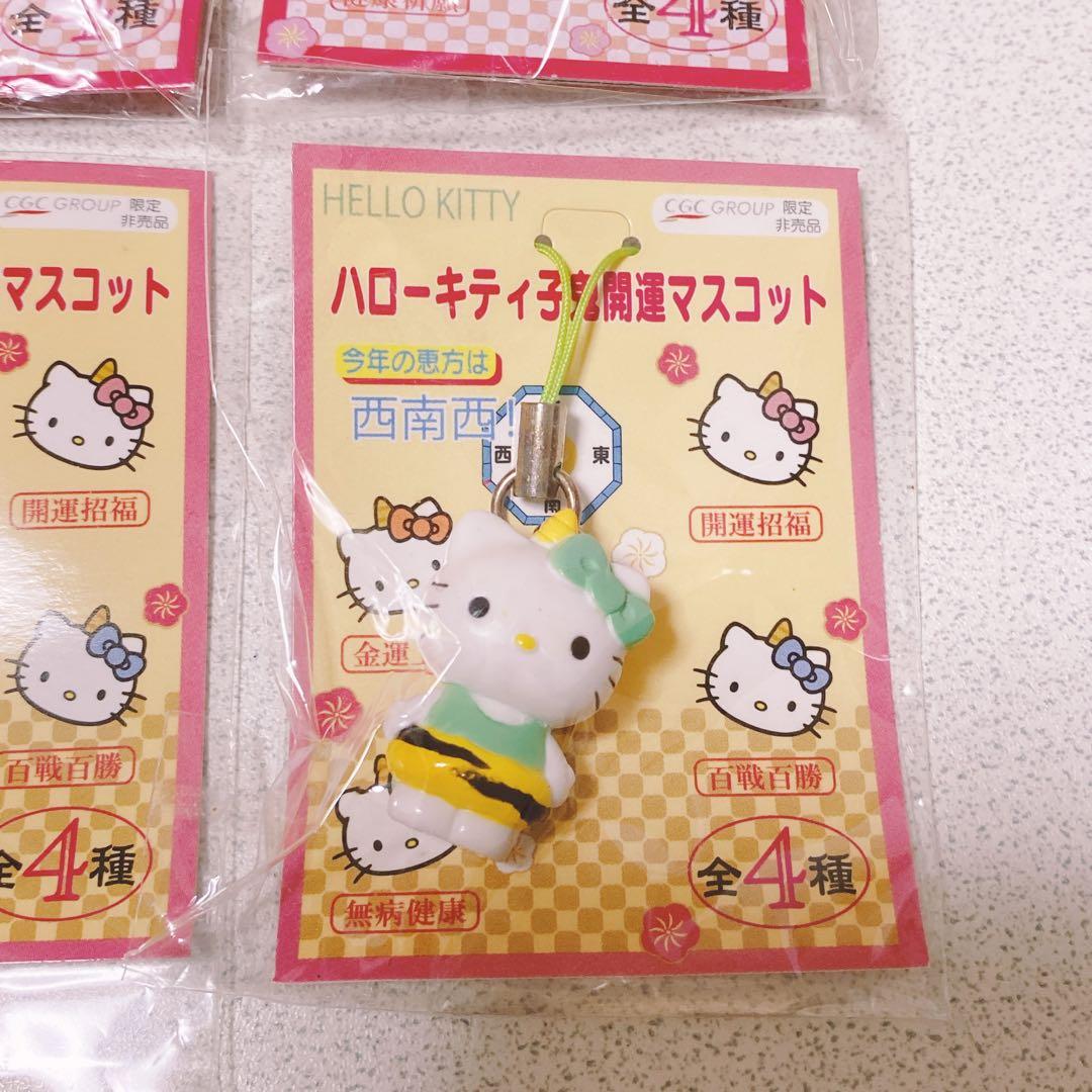 限定非売品 ハローキティ 子鬼開運マスコット コンプリートセット