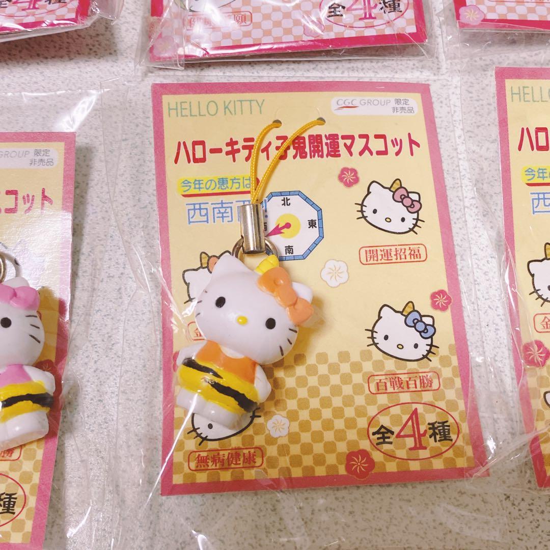 限定非売品 ハローキティ 子鬼開運マスコット コンプリートセット