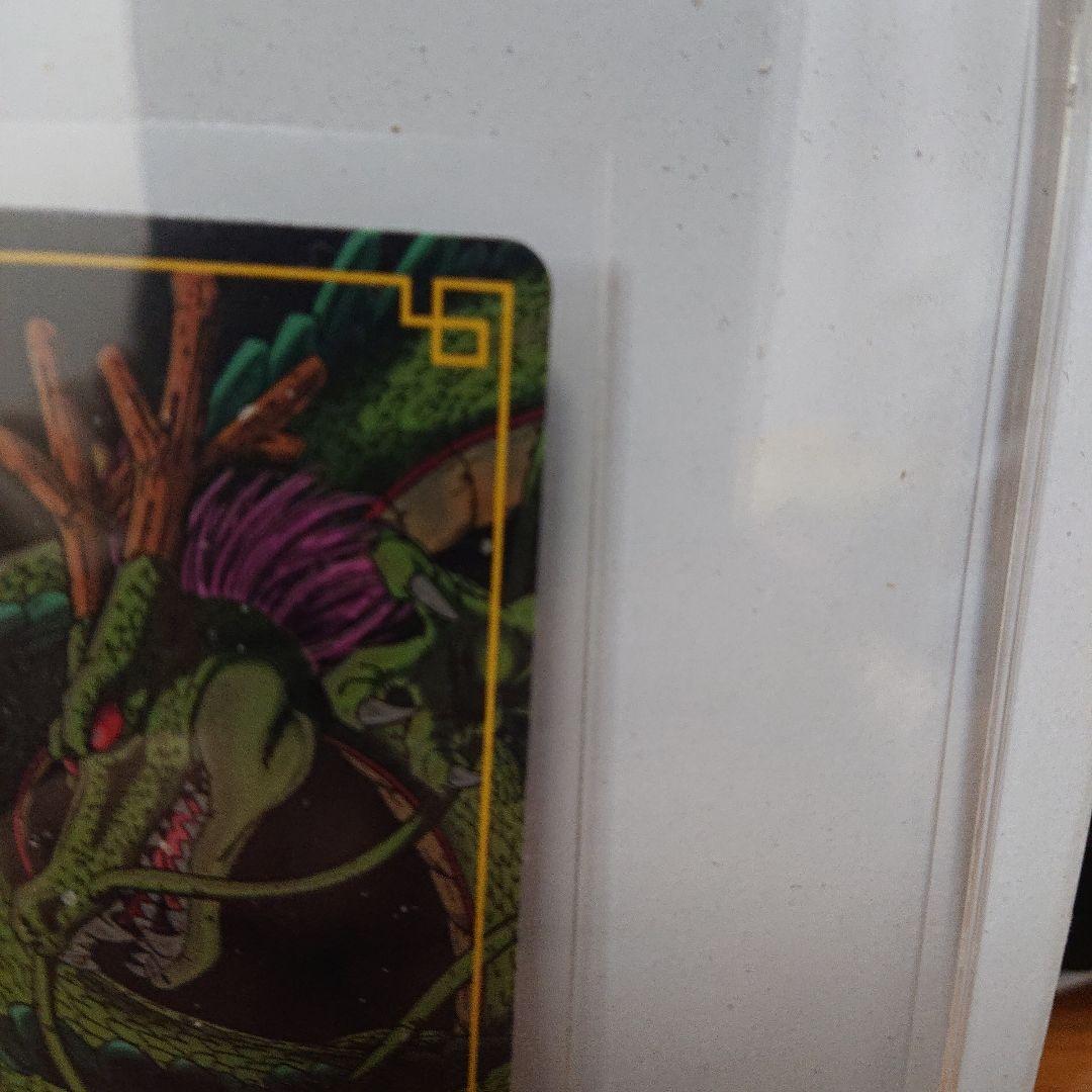 ドラゴンボール カード ゲーム D369