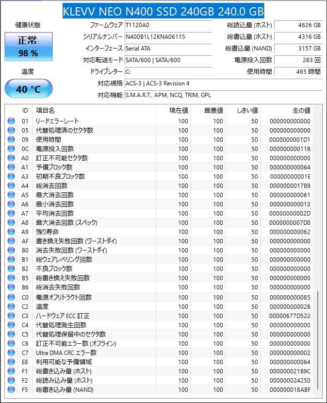 Lenovo B590【美品・Pentium Dual・Windows11】
