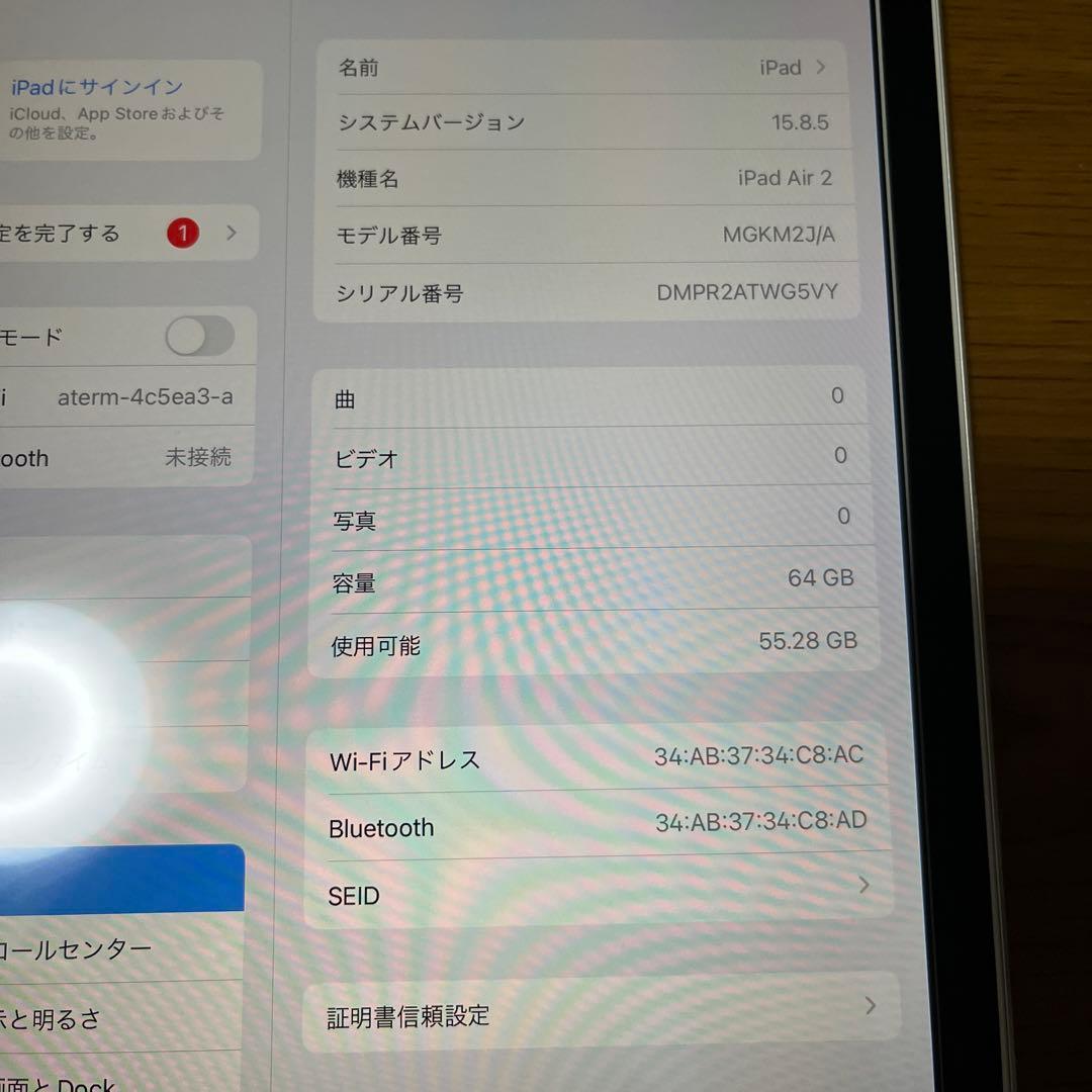 iPad Air2 本体 64GB グレー　WiFiモデル