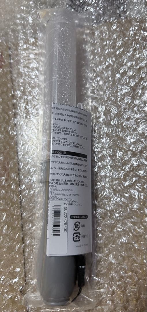 小泉光咲　原因は自分にある。 ペンライトLaboratory ①