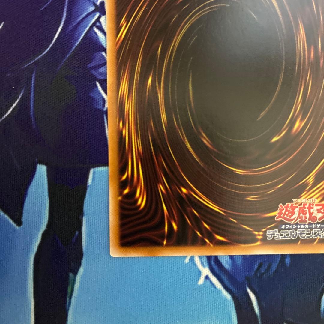 白き竜の落胤 プリズマ