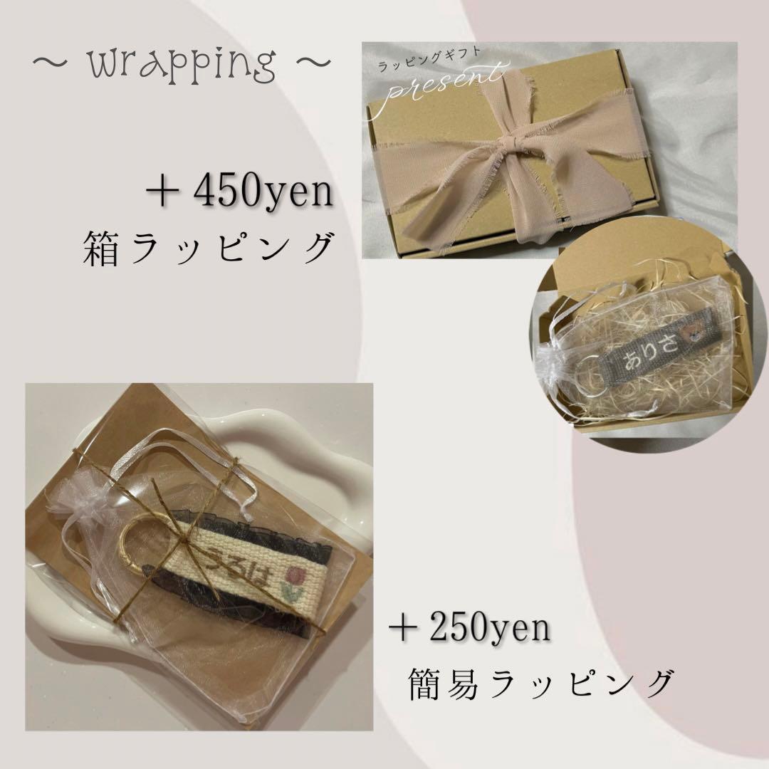 【即購入◎】刺繍名入れキーホルダー 名前オーダーネームタグ バッグチャーム