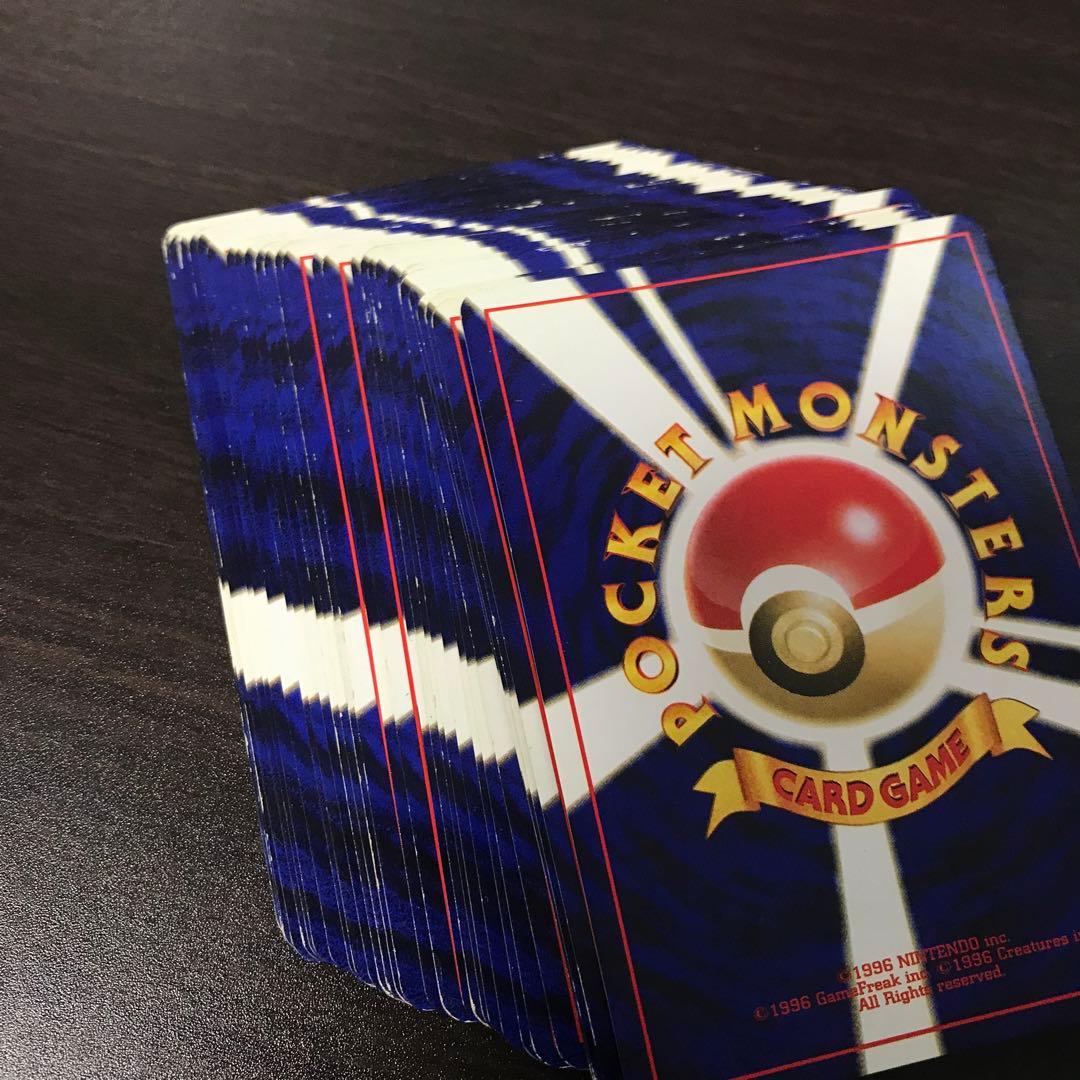 旧裏 まとめ売り 30枚