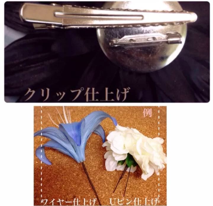 ピンク　和装髪飾り　振袖髪飾り　成人式髪飾り　着物髪飾り　色打掛髪飾り　結婚式
