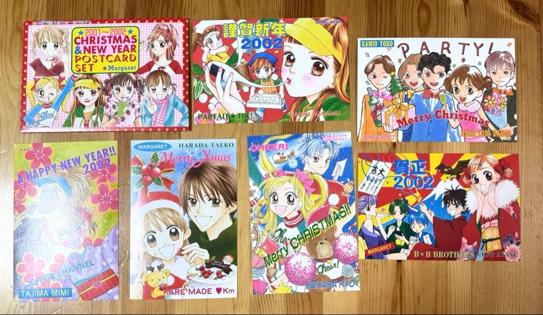 ★76点セット★平成レトロ マーガレット 付録 花より男子 シール ポストカード