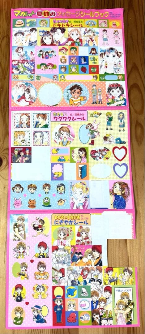 ★76点セット★平成レトロ マーガレット 付録 花より男子 シール ポストカード