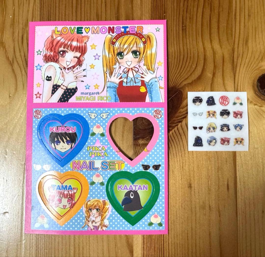 ★76点セット★平成レトロ マーガレット 付録 花より男子 シール ポストカード