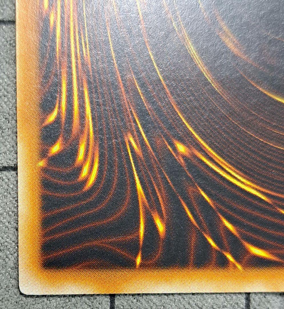 遊戯王　伝説の黒帯　レリーフ　アルティメットレア　旧亜版　旧アジア版　アジア