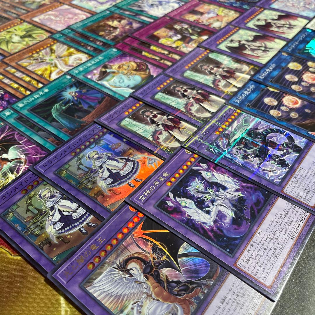 本格構築 ドラゴンメイドデッキ ラティス シュテルン マグナムート チェイム