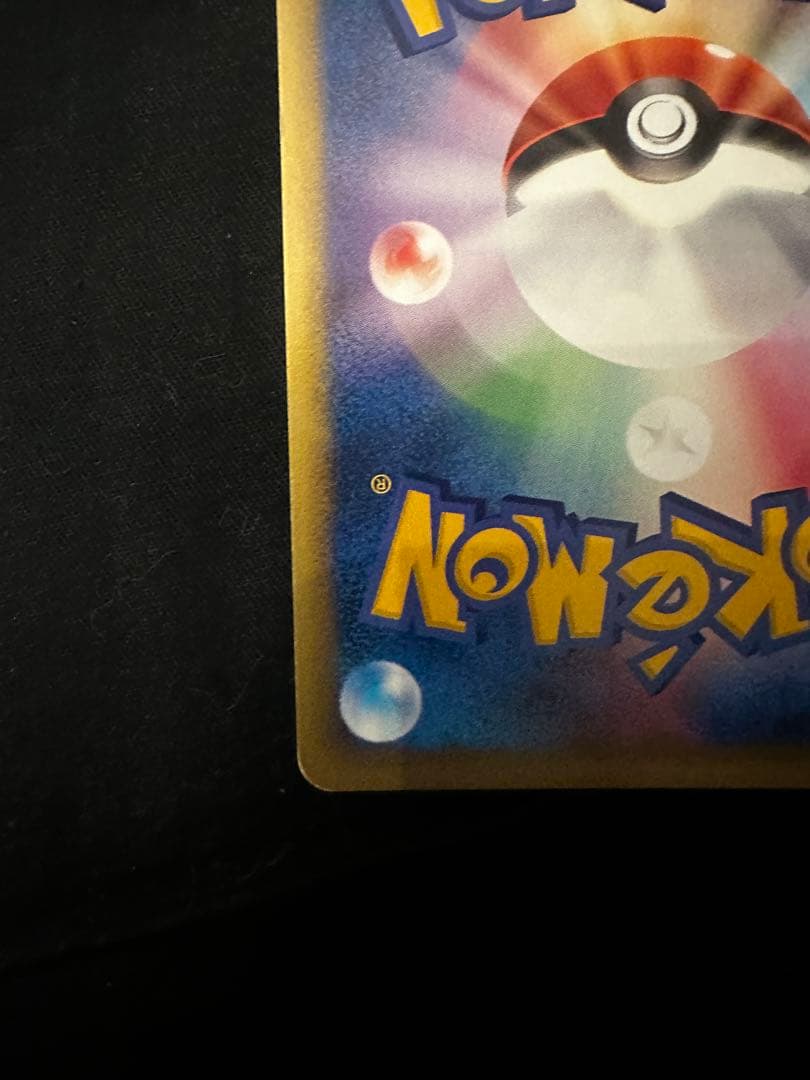 美品 R団のバンギラス ★ ポケモンカード★VS 142/141