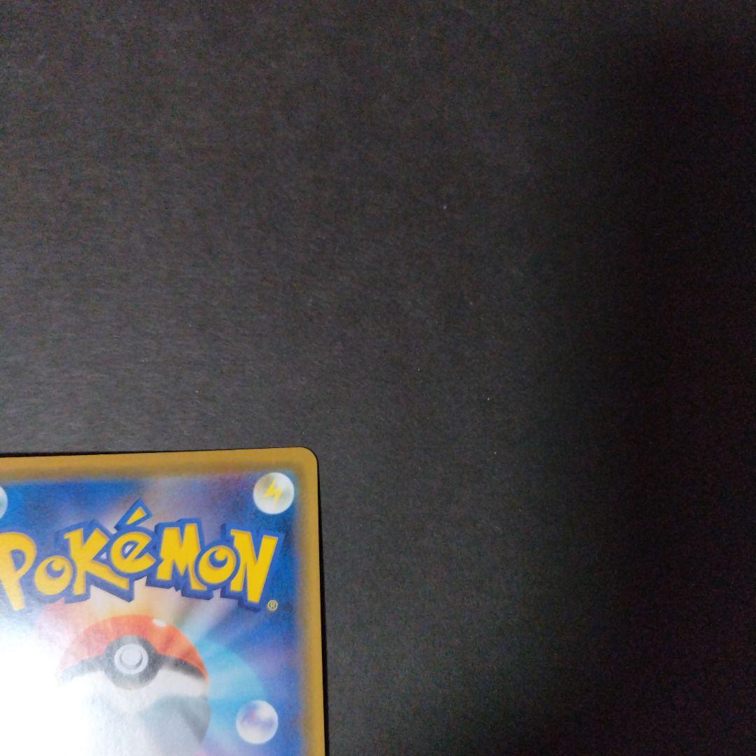 シブヤのピカチュウ：ポケモンセンターシブヤ オープン記念 ポケモンカード
