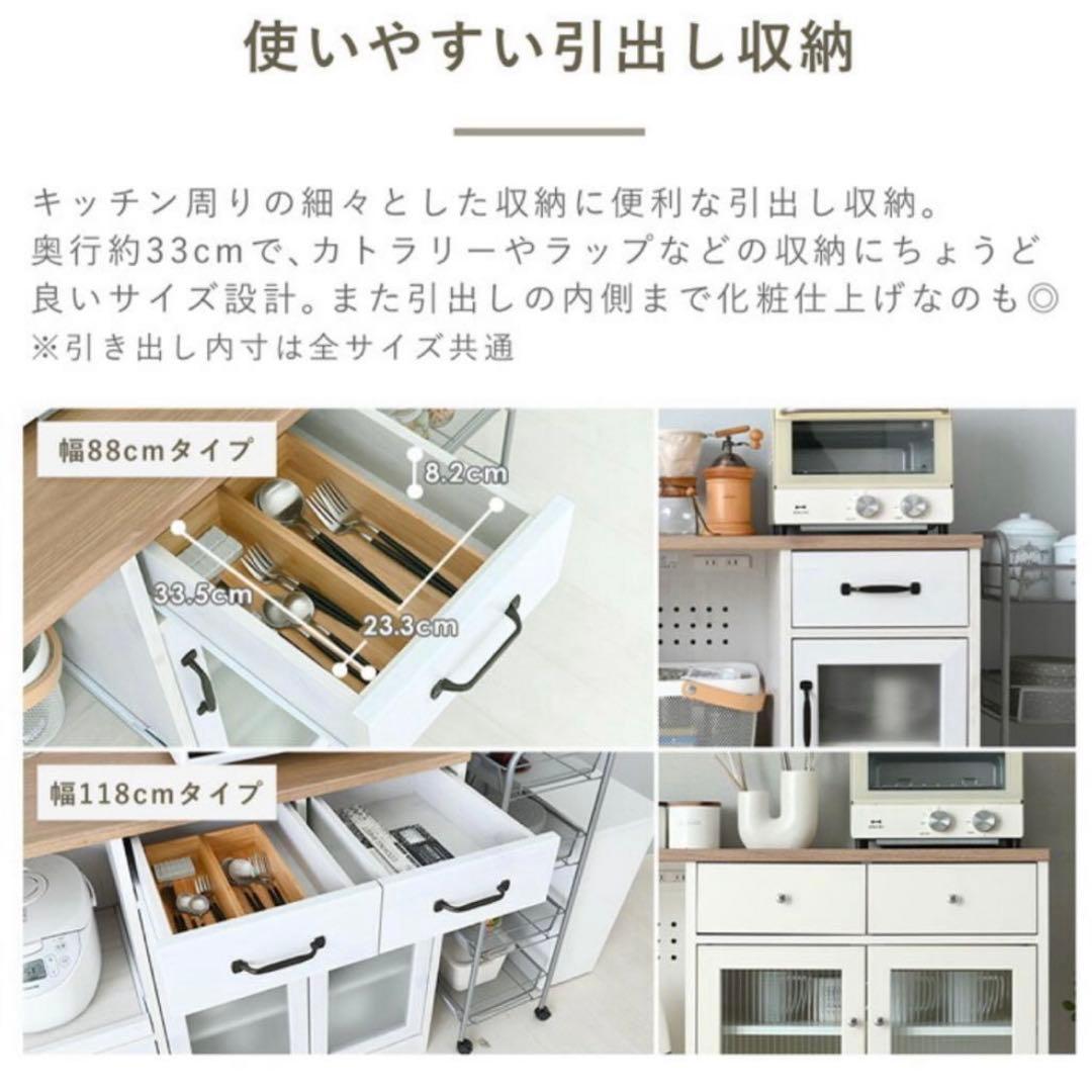 sesame LUFFY 食器棚 レンジ台 レンジボード ホワイト