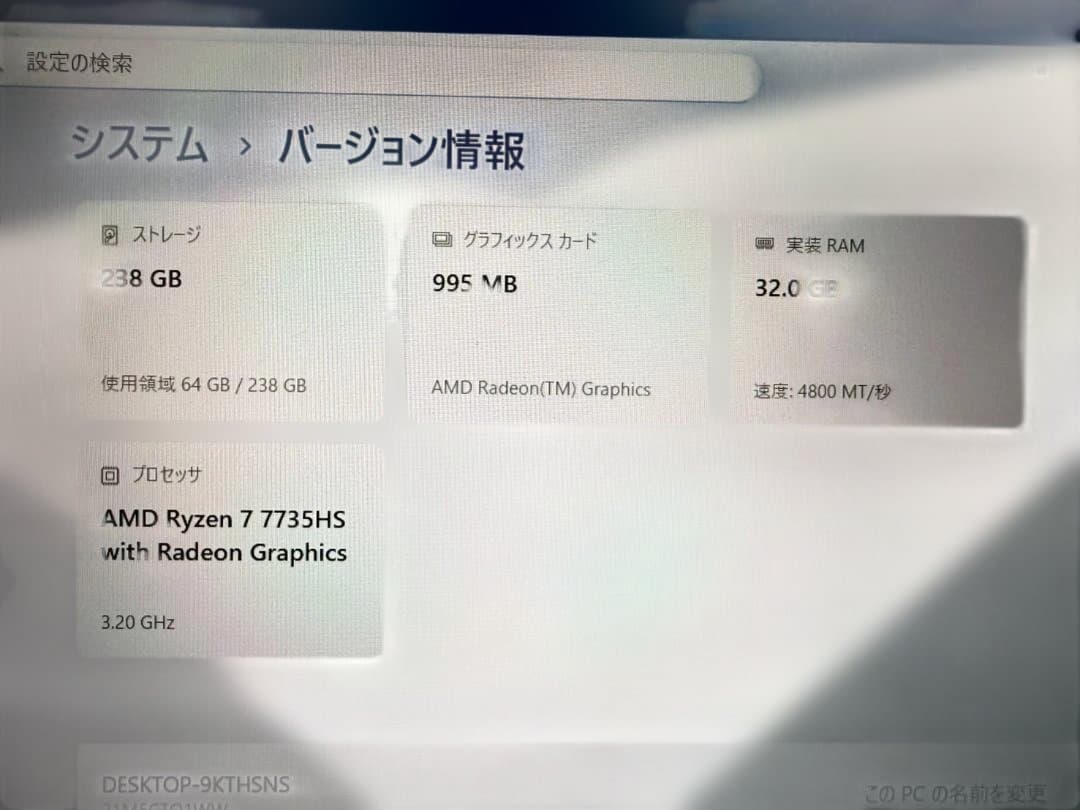 極上 2026年製 ThinkPad E16 Gen2 Ryzen7 32GB