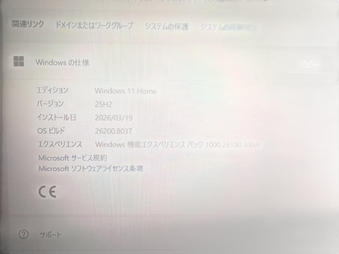 極上 2026年製 ThinkPad E16 Gen2 Ryzen7 32GB