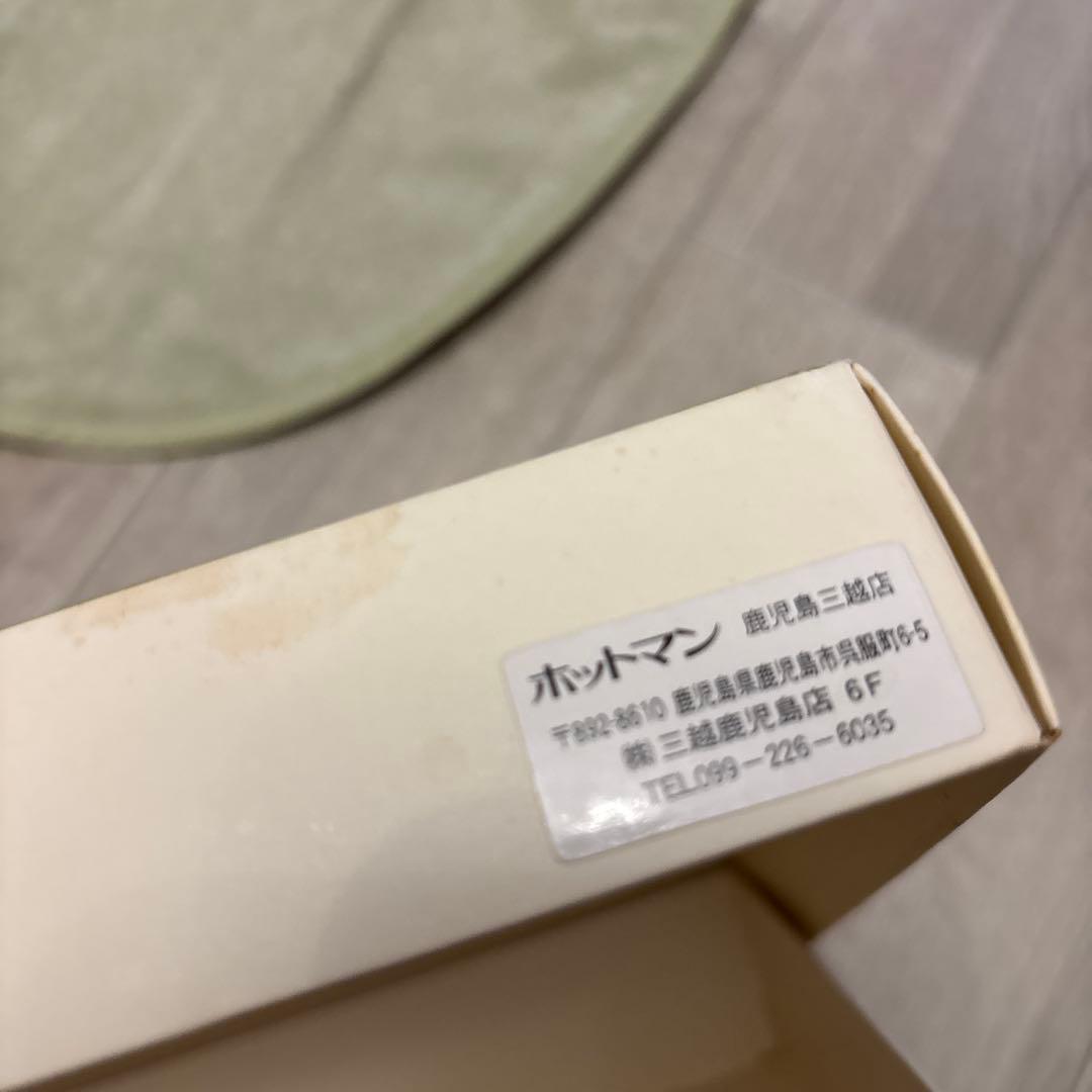 【新品未使用】ホットマン シェニール織 エプロン マグノリア柄 希少