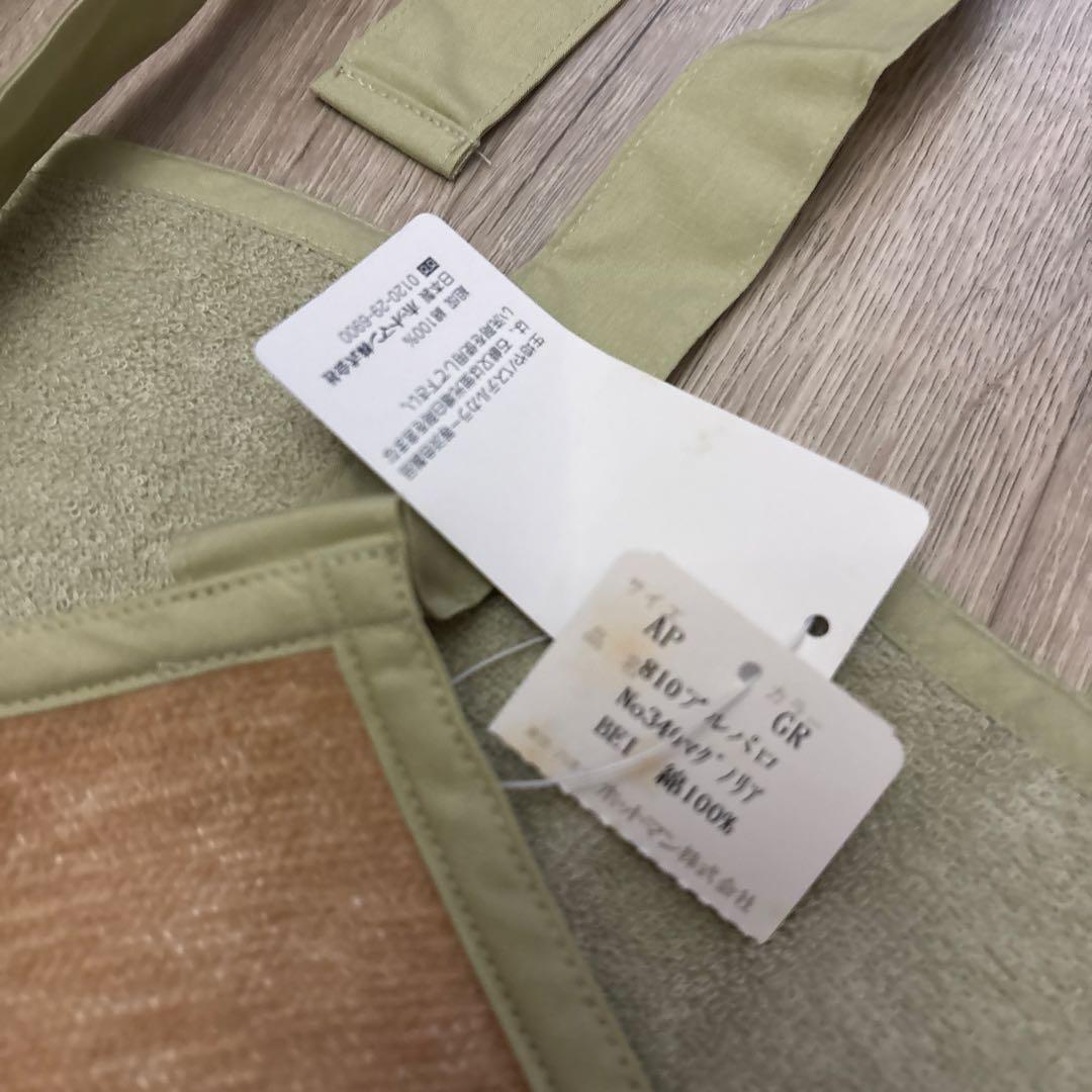 【新品未使用】ホットマン シェニール織 エプロン マグノリア柄 希少