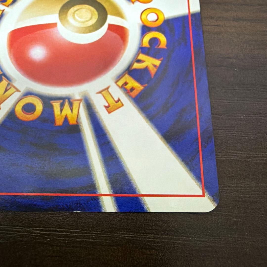 わるいゲンガー HP70 No.094