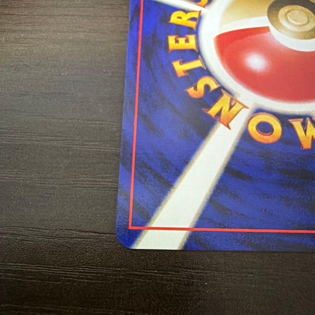 わるいゲンガー HP70 No.094