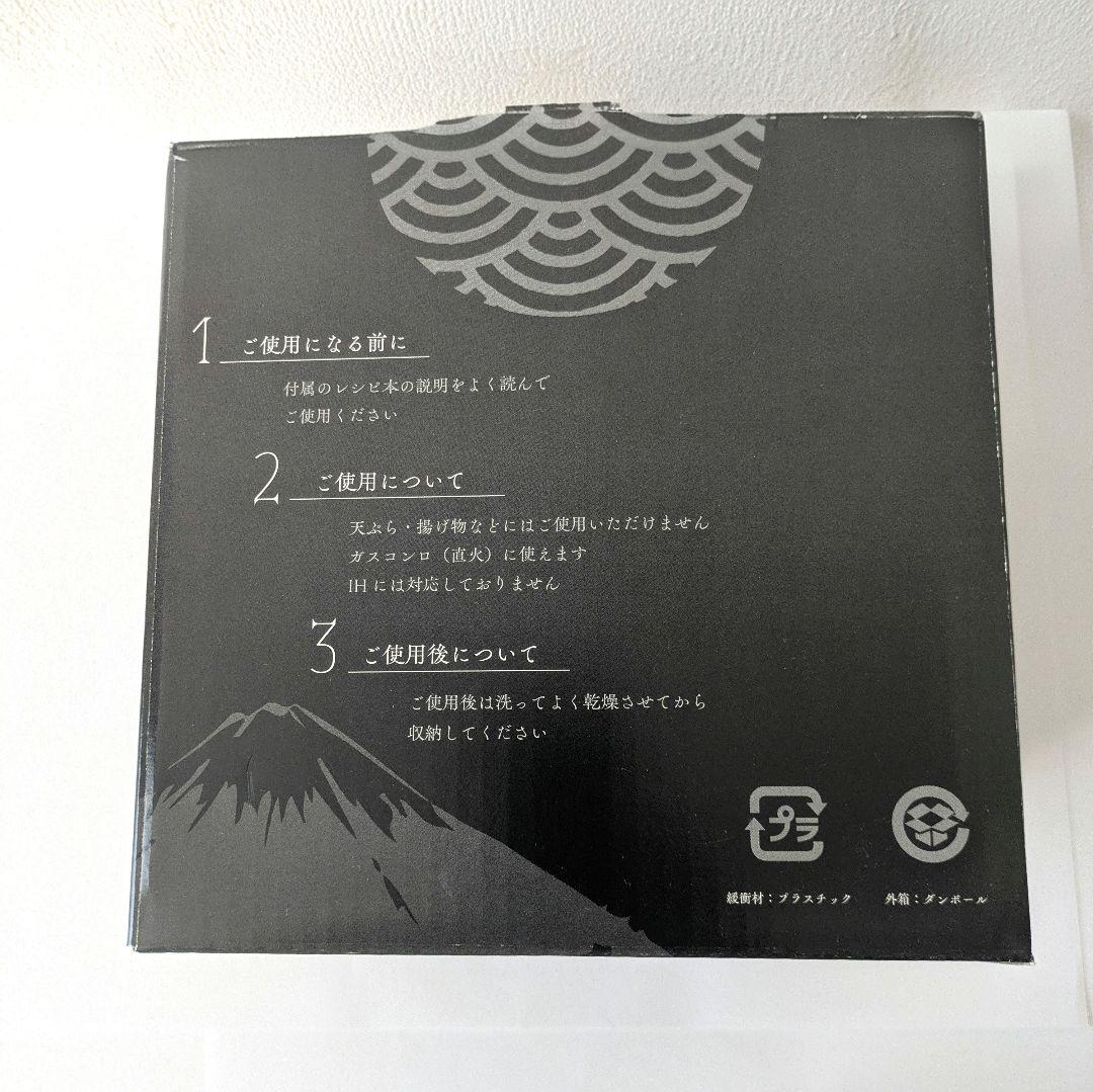 【icyさん用】きつさこ ごはん土鍋 4合炊き 萬古焼 二重蓋 直火専用