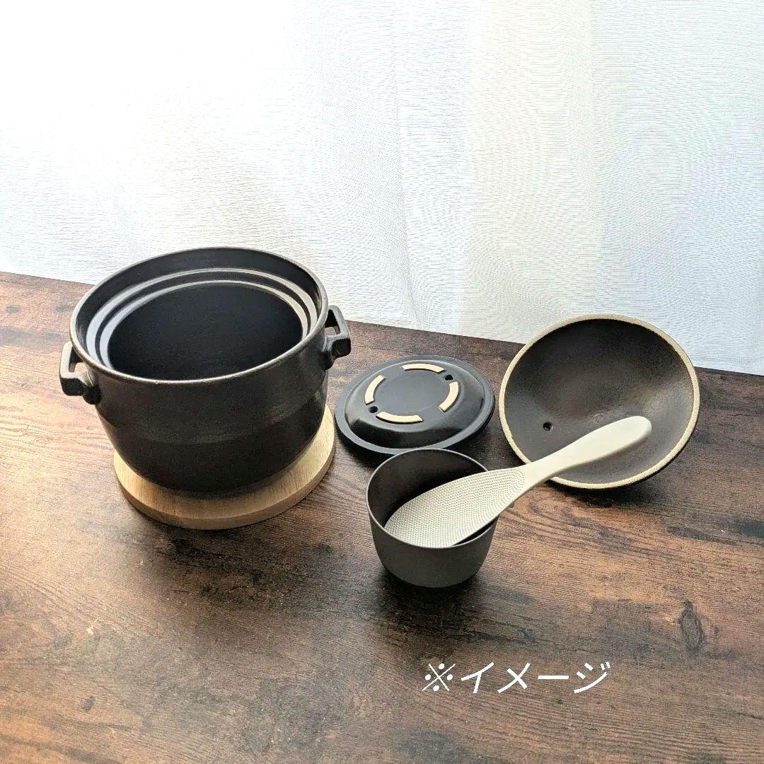 【icyさん用】きつさこ ごはん土鍋 4合炊き 萬古焼 二重蓋 直火専用