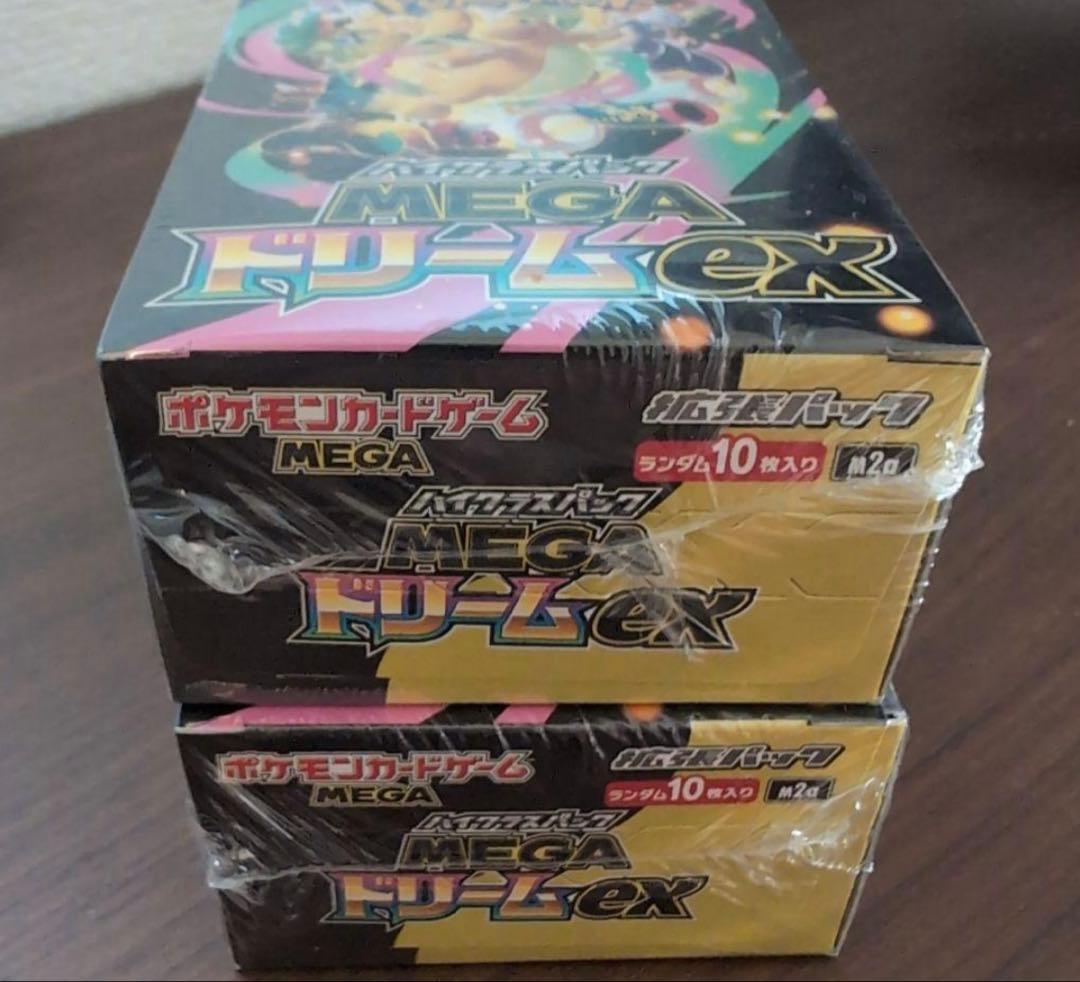 ポケモンカードゲーム メガドリームex 2box シュリンク付き