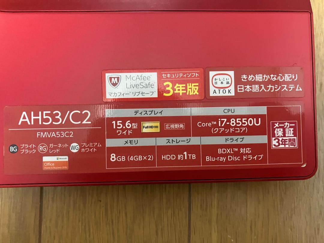 AH53/C2 Core i7-8550U 15.6インチ