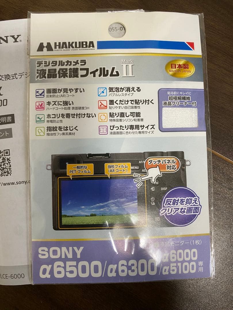 【訳アリ使用少】SONY α6000 ダブルレンズキット ILCE-6000Y
