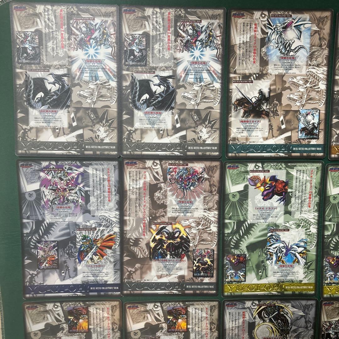 遊戯王 ジャンボカード カードダス 12枚