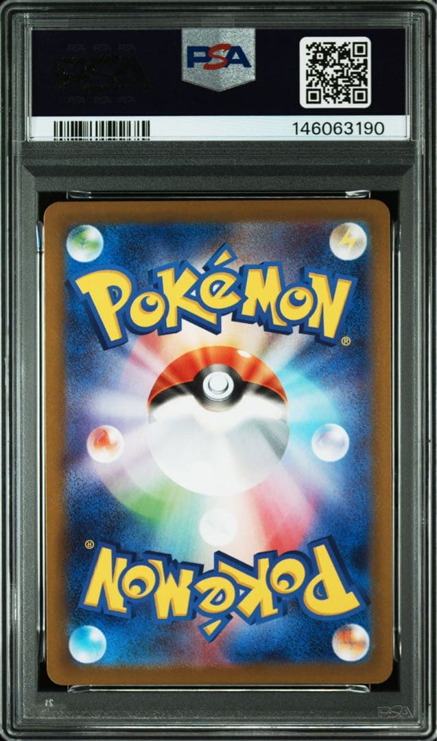 【PSA10】エリカのモンジャラ AR スタートデッキ100 バトルコレクション