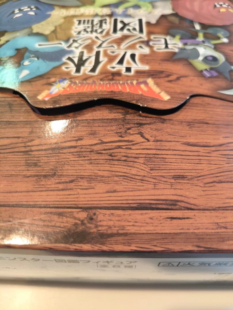 立体モンスター図鑑 ドラゴンクエスト スライム登場編フルコンプセット(未開封品)