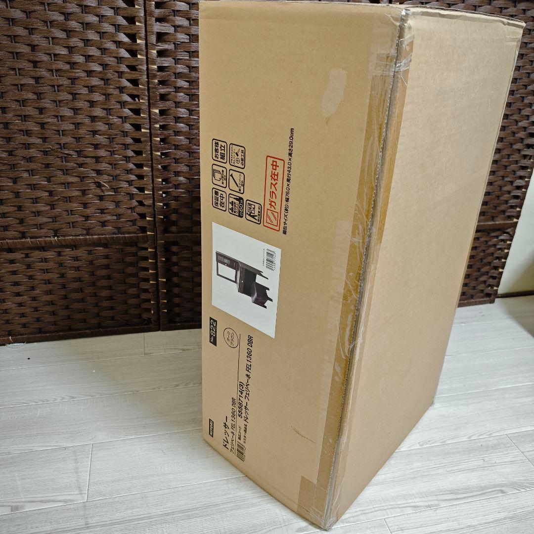 【新品未使用】ニトリ ドレッサー フェリベーネ FEL1360 ダークブラウン