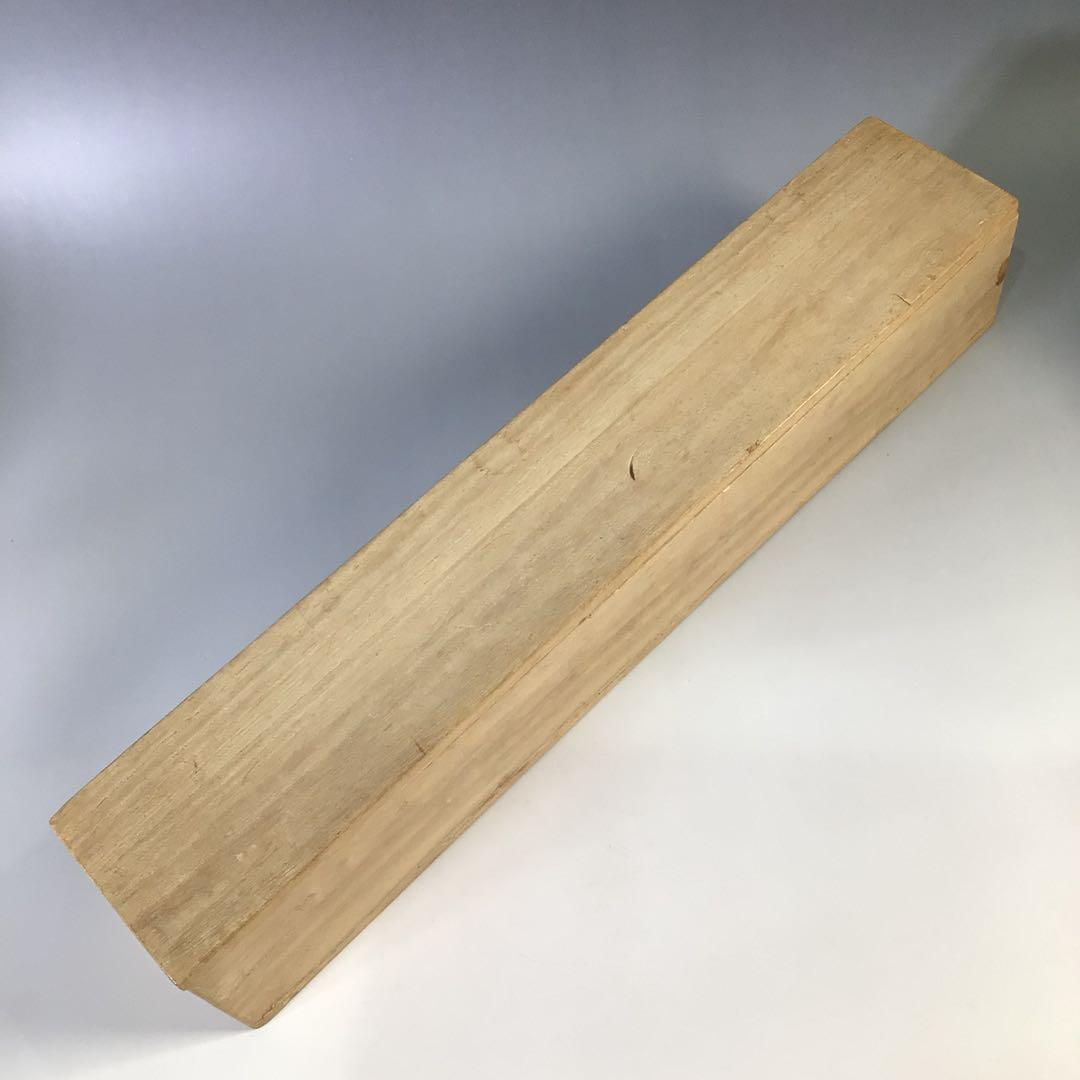 Ｇ２５４　掛軸　大徳寺　藤井誡堂　『宝剣在手裏』　木箱　『真作』　肉筆　一行書