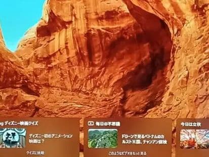 マイクロソフト サーフェス Pro3