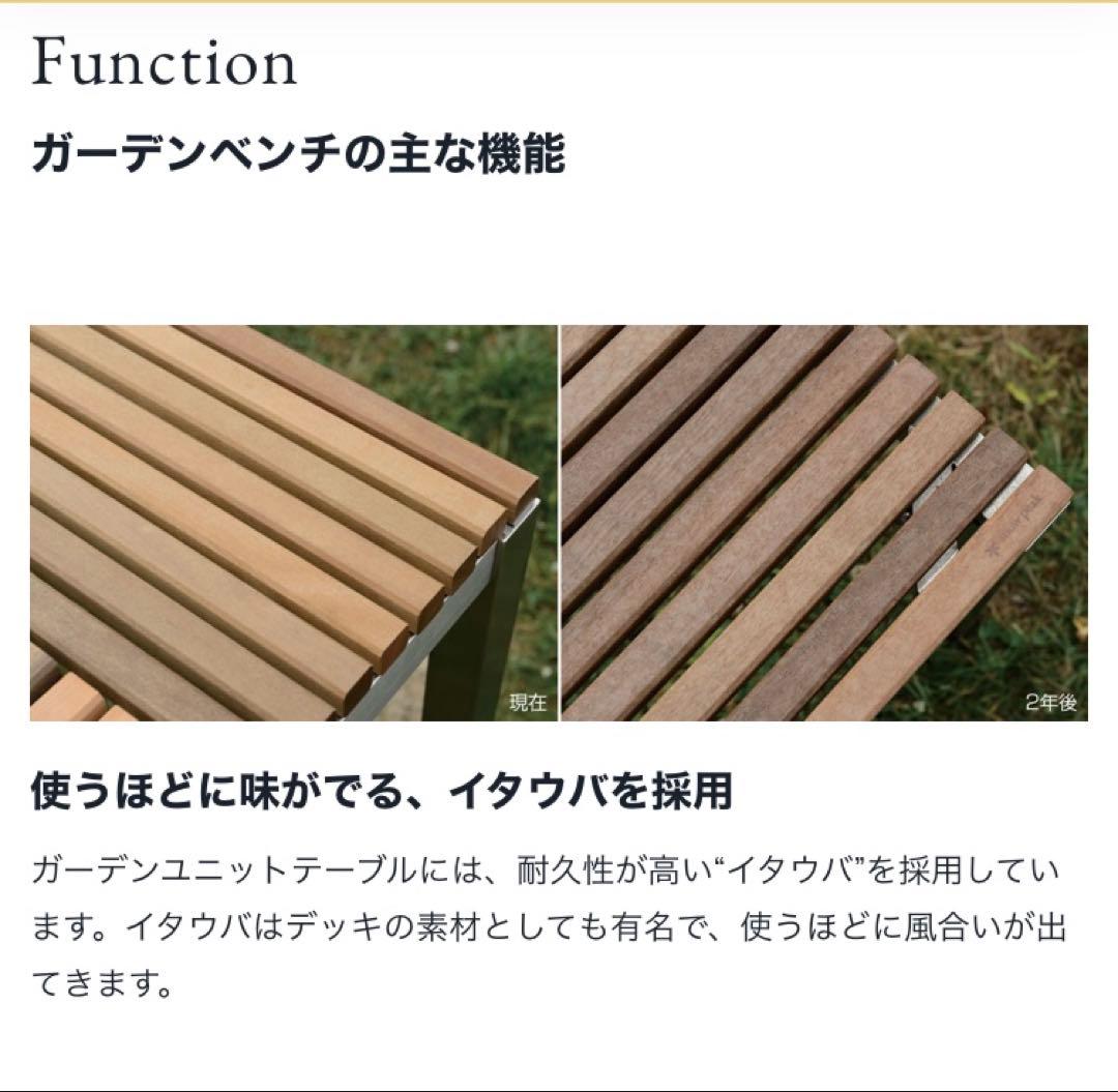 【手渡し限定】 Peak ガーデンテーブル・ウッドトップ2枚・ベンチ2脚