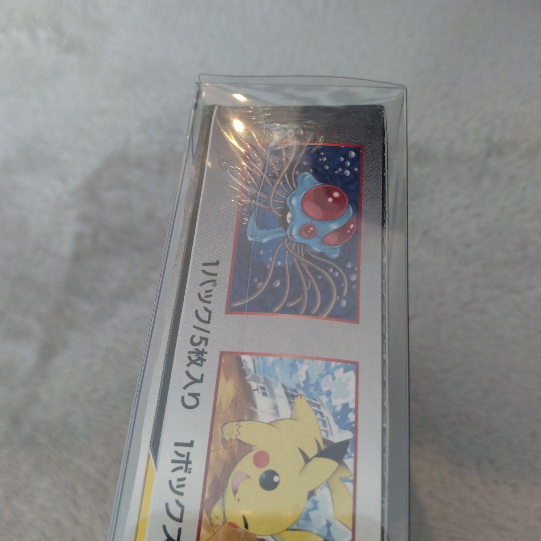 ポケモンカード　ナイトユニゾン　未開封シュリンク付き