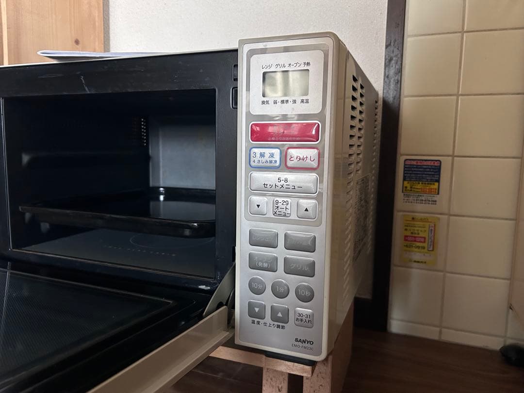 スチームオーブンレンジ ホワイト