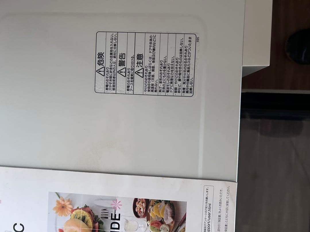 スチームオーブンレンジ ホワイト
