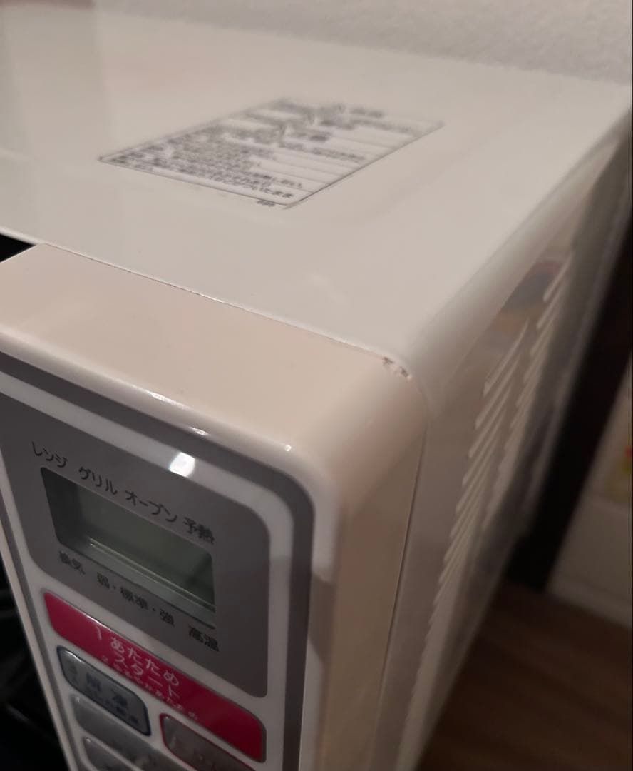 スチームオーブンレンジ ホワイト