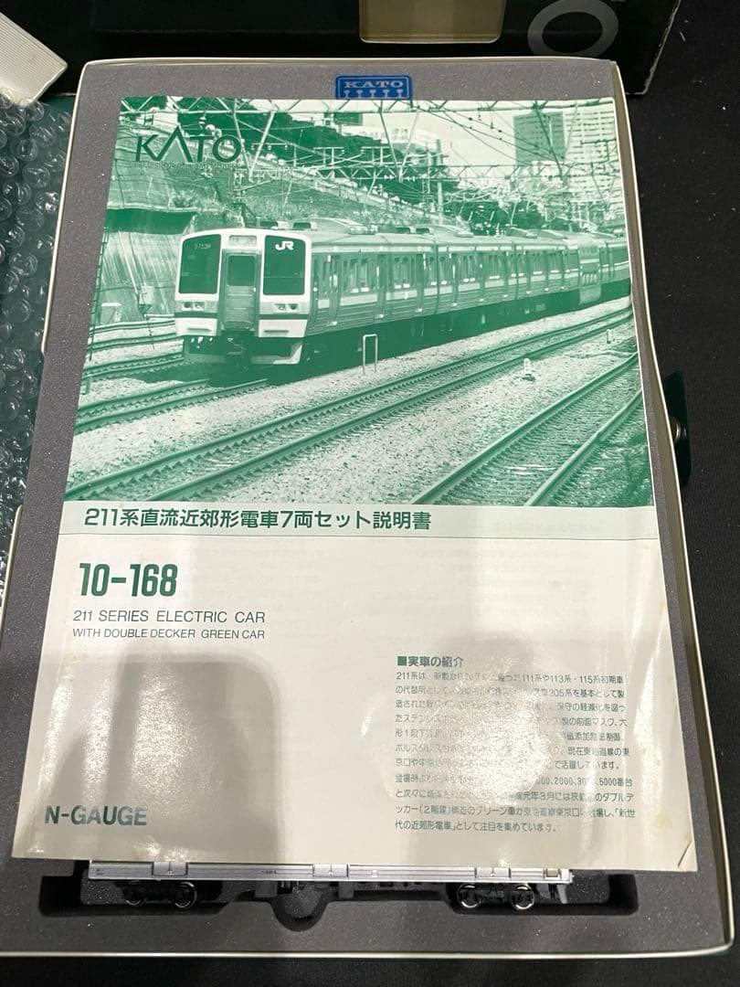 211系　KATO。