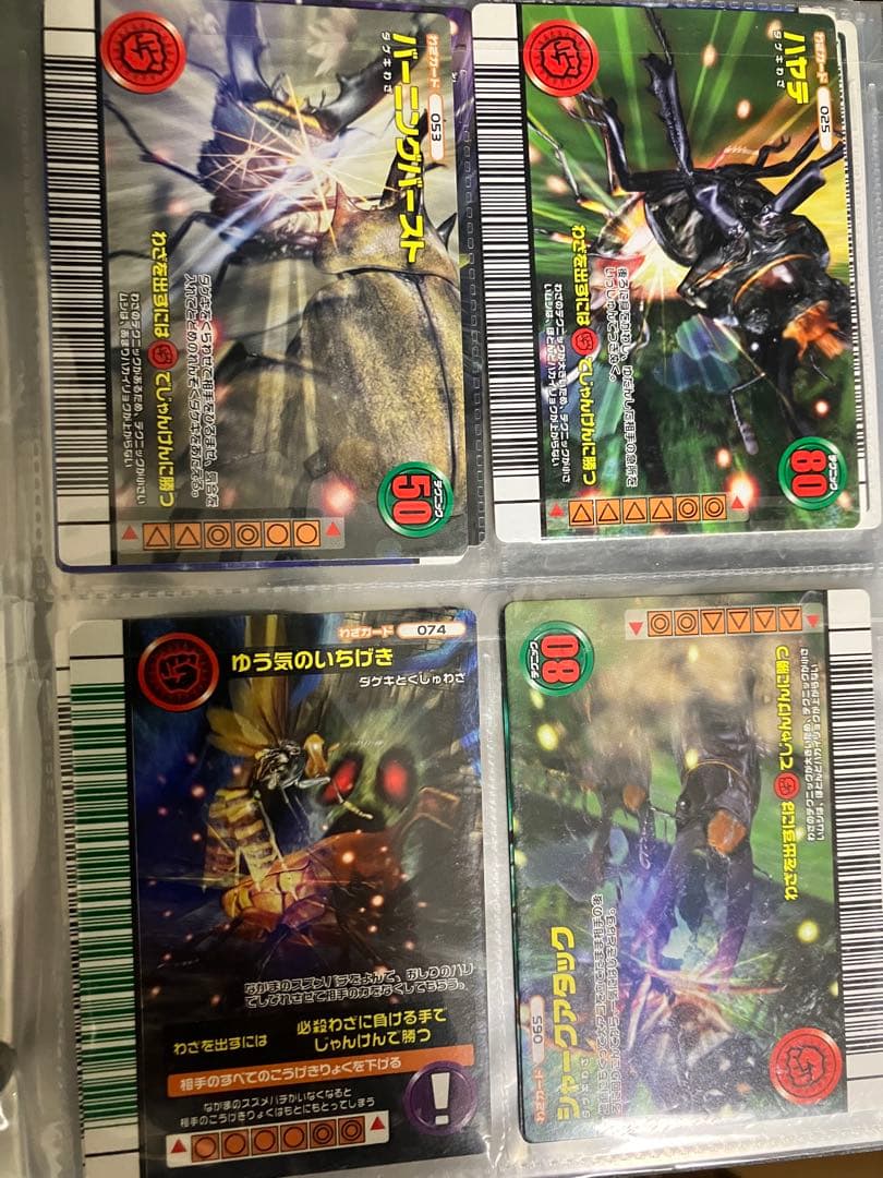 【専用ケース付き！】【激レア！】甲虫王者ムシキング トレーディングカードセット