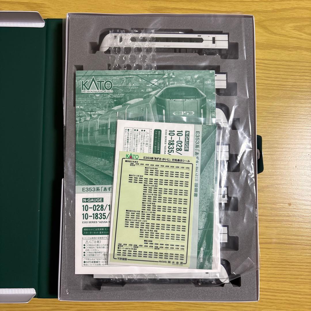 KATO E353系 『あずさ、かいじ』基本セット4両、付属編成3両