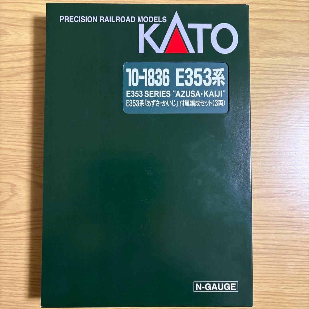 KATO E353系 『あずさ、かいじ』基本セット4両、付属編成3両