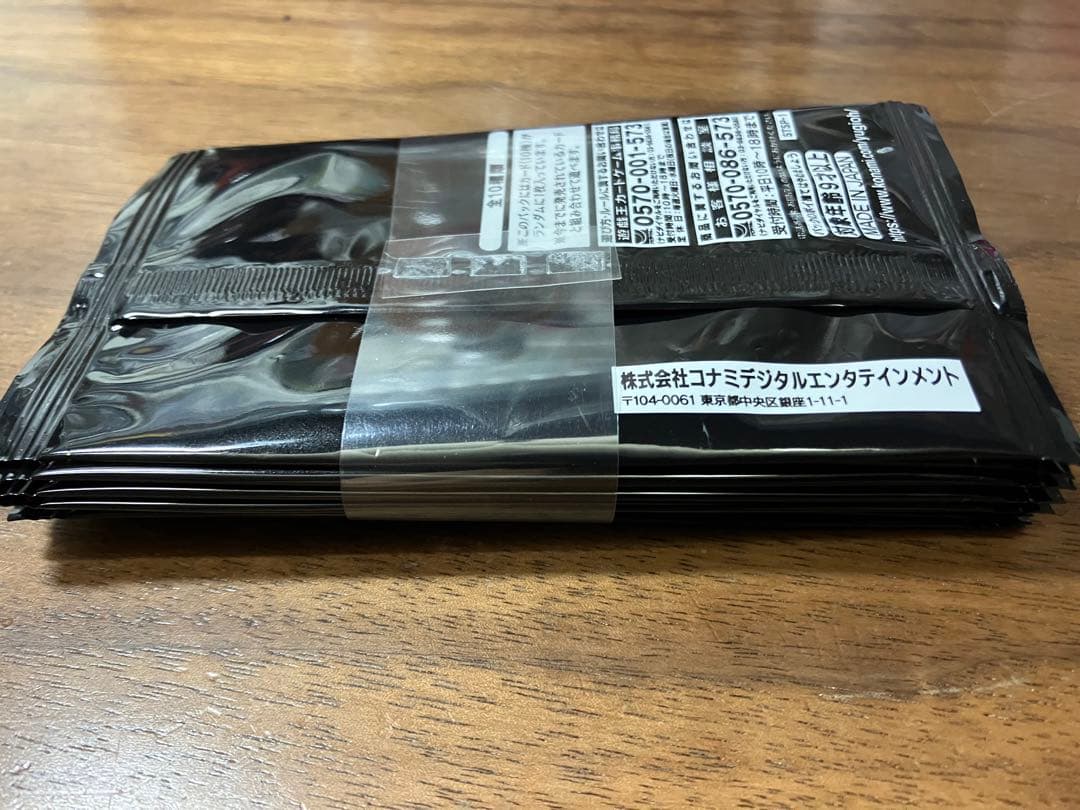遊戯王　 スペシャルパック　 スタンプエディション　 1束10パック