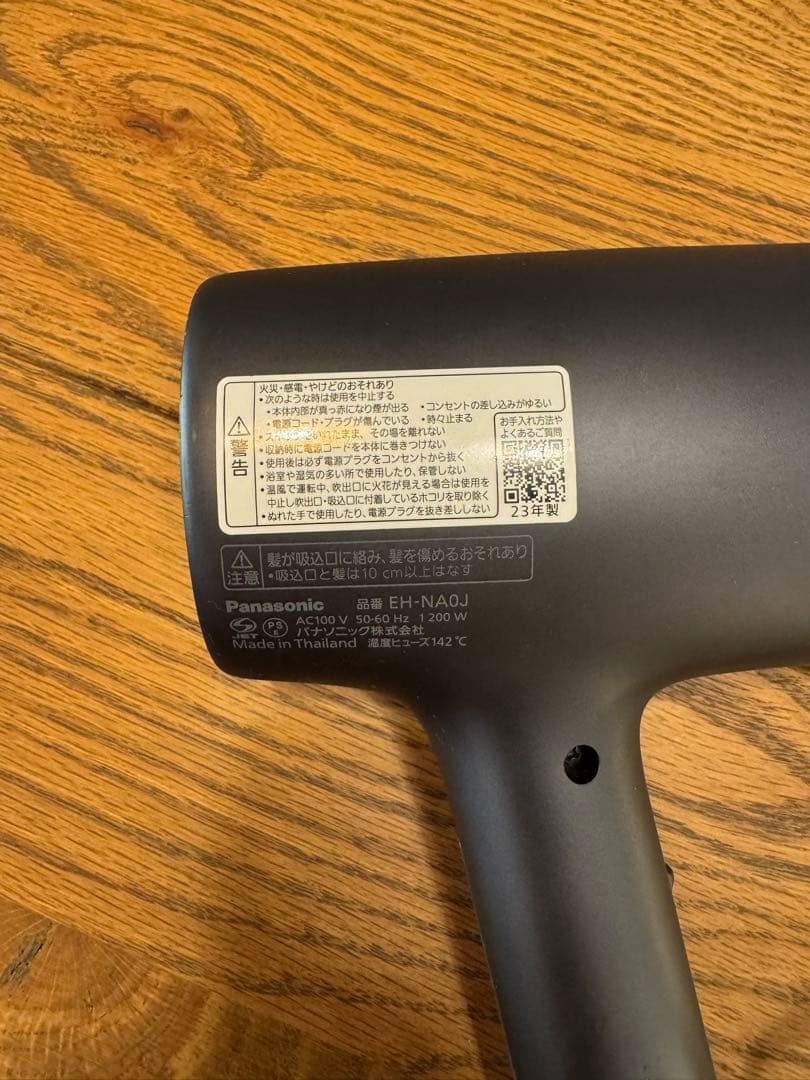 Panasonic EH-NA0J ドライヤー ナノケア ジャンク品