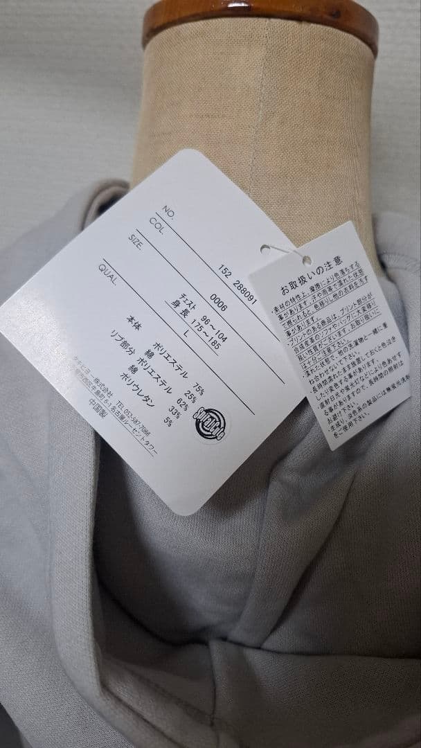 ちいかわ × しまむら パーカー 【あのこ】