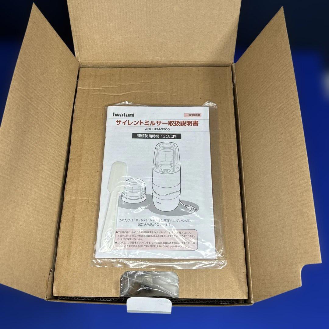 【新品・未使用】Iwatani イワタニ　サイレントミルサー　IFM-S30G