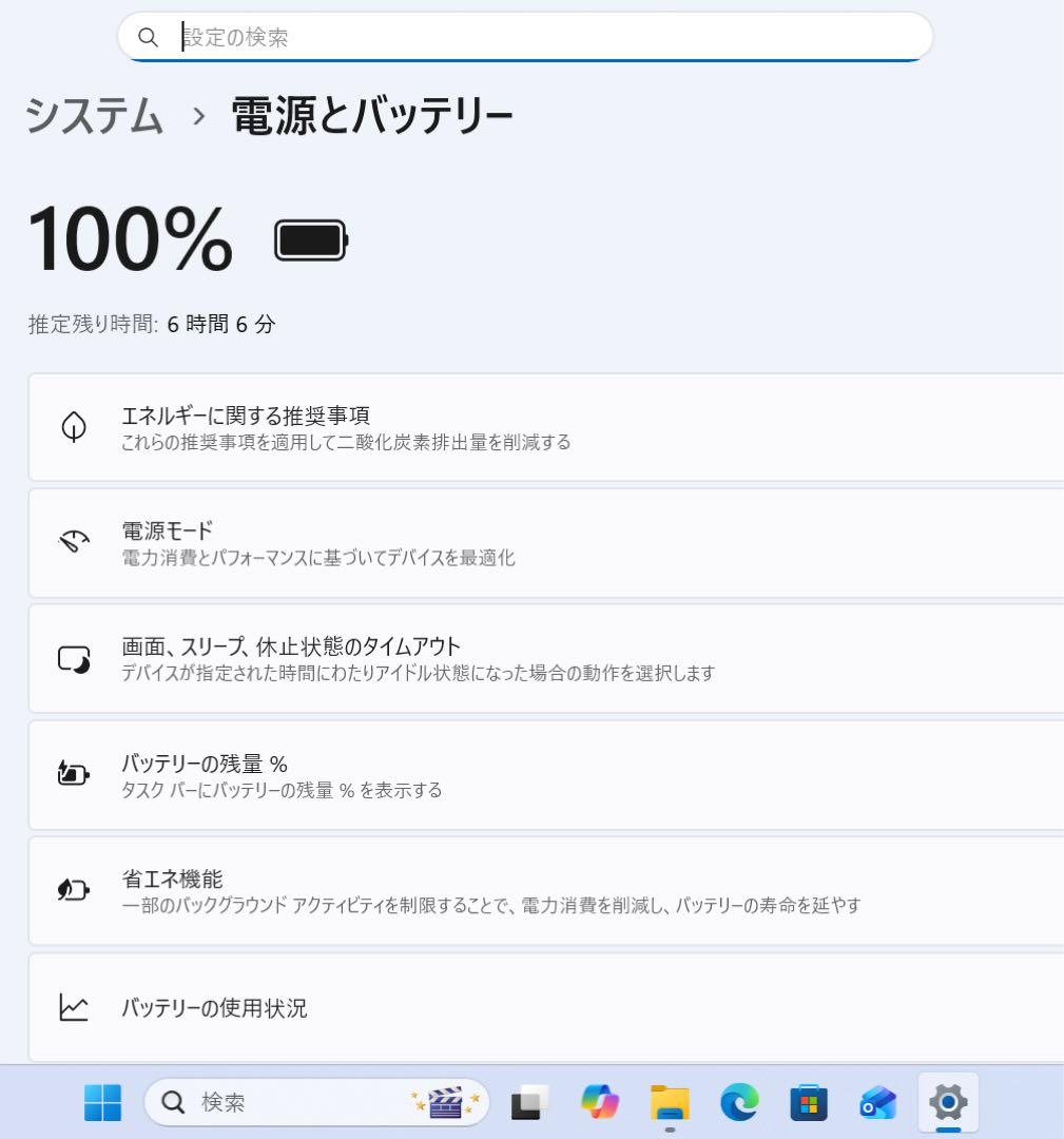 【高性能】DELLセラミックホワイト☘Ryzen5☘️NVMe256+1TB